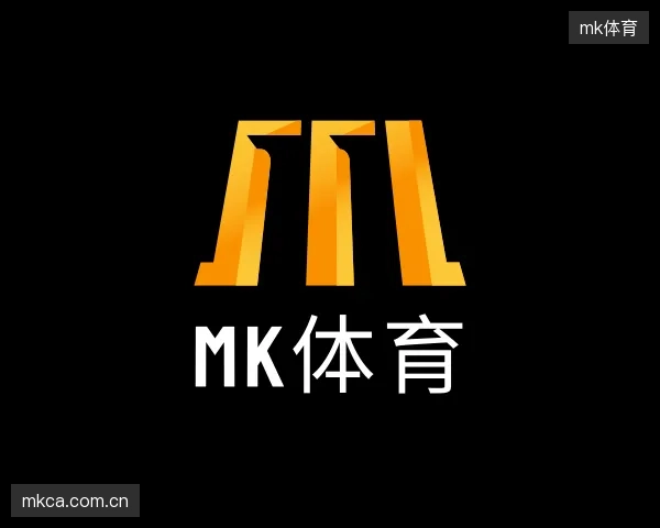 了解mk体育平台